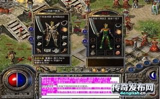 zhaosf.com__最新开1.85传奇~ 终级只靠打充值千么法沙奖现金