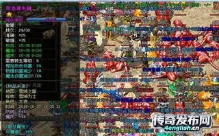 4EngLish.Cn ||移花接木——传奇sf中变