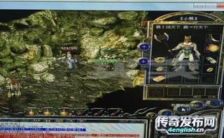找传奇私服迷失版,真正的良心服-4EngLish.Cn