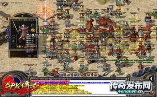🔍🌟《新神龙传奇》新手指南：小地图带你畅游江湖！  第1张