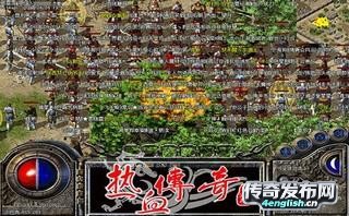 🔥【单职业传奇🔥热血战场，散人天堂等你来战！🤜🤛  第1张