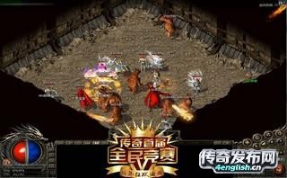 🎮【单职业传奇】音开宝箱，轻松升级，鹿死谁手？🦌