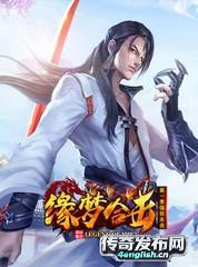 精品迷失合击传奇网_新开超变私服传奇发布网_首爆万元全新资料片-﻿www.4EngLish.Cn