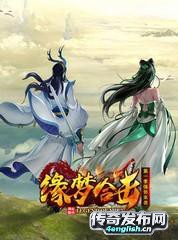 迷失新开传奇~上线送会员免费赞助散人的--传奇新服网