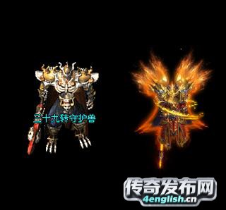 传奇外传私服版本大全——1.76精品合击1.78|--传奇新服网