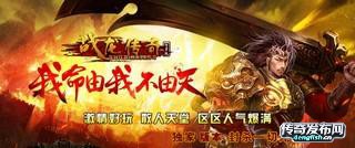 30ok登陆器下载_网通合击传奇数_1.85神龙版本客户端_单职业发布网