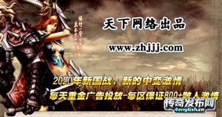 传奇英雄合击什么职业打怪,谁会开传奇私服-4EngLish.Cn