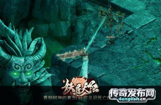 新开千兆网通传奇~ 天神神器打金-传奇之声