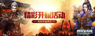 晚新开一秒单职业迷失——现金奖池-4EngLish.Cn