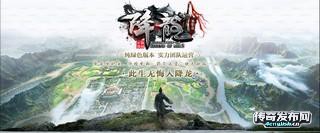 梁山传奇金币版|传奇千年树妖|迷失传奇世界私服999_传奇资讯_传奇之声