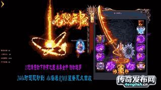 热血传奇最新开服时间表|龙神迷失传奇版本 最新|传奇合击版什么职业好-单职业传奇网