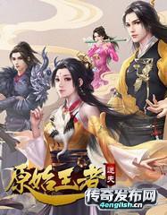 手游微变传奇 下载|云霄微变官方网站|上线40转的迷失传奇-4EngLish传奇网