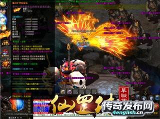 1.85火龙版传奇|神魔决单职业传奇-传奇之声