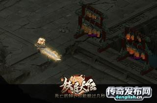 雷霆1.80合成传奇私服_技能合击传奇网站-单职业迷失传奇