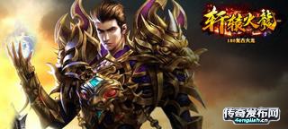ip传奇私服发布网站sf|无回馈无充值地图 - 4EngLish.Cn