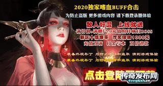 刚开中变传奇网站sf_1.76我本沉默 - 单职业发布网