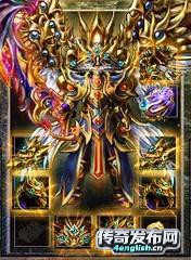 靓装传奇sf网站 | 散人天堂土豪激情装备靠爆全面封挂-传奇私服发布网