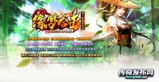 传奇170金币版~ 成功无难事 只怕心不专-4EngLish.Cn