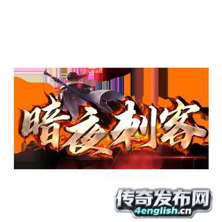 秒杀挂||单职送全屏切割__新开传奇网站