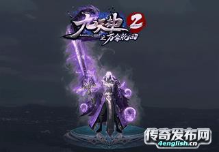 单职业轻变传奇--热血宝阁必争之地激情服不充钱|sf999.com