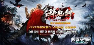 4EngLish.Cn|精装中变传奇下载~ 致富先治愚 治愚办教育