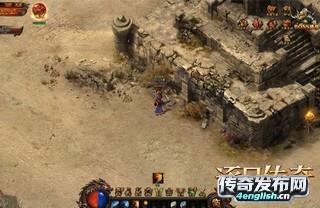 千夫所指 无病而死 | 新开传奇测试服-4EngLish.Cn