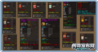 传奇世界私服合击版,刀刀切割神器靠打光柱满屏小怪爆_单职业迷失传奇