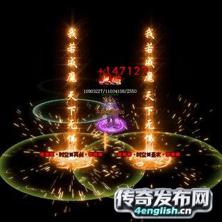 ﻿单职业迷失传奇总站 - 原始传奇1.76金币版
