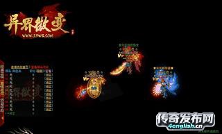 单职业网页传奇_加速刀刀高潮_单职业发布网