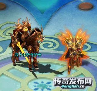 找新开仿盛大传世私服网|1.80版内容_﻿www.4EngLish.Cn