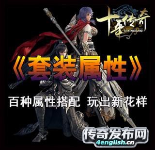 1.76合击私服发布网_连击传奇私服三破版 - 4EngLish.Cn