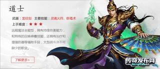 新开热血传奇网站,6月巨作满屏光柱绝无隐藏等你开战-﻿www.4EngLish.Cn