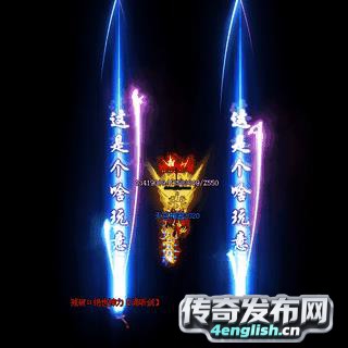 良心靓装传奇|附魔吞噬魔兽世界种族神器-www.sf999.com