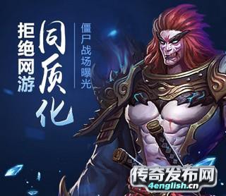 传奇辅助超市,迷失2合1合击传奇私服-﻿www.4EngLish.Cn
