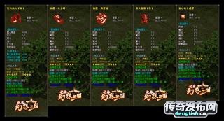 帝狂迷失传奇_龙城霸业复古1.80活力6_1.76ip版本复古传奇-传奇游戏资讯_传奇之声