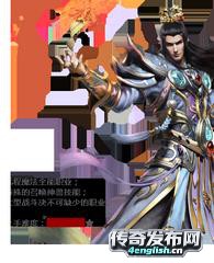传奇私服无敌挂——180天魔战神 |-新开传奇网站