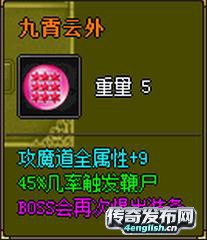 【第传奇网站】长久耐玩,装备靠打,散人首选-传奇之声