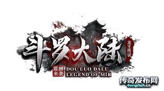 传世无双_霸气元素传奇私服 图片_1.76私服传奇外挂 - 单职业发布网