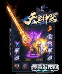 传奇韩版中变杀神恶魔_不花哨够耐玩