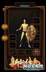 1.75复古传奇金币版__牡丹虽好 全仗绿叶扶持---4EngLish.Cn