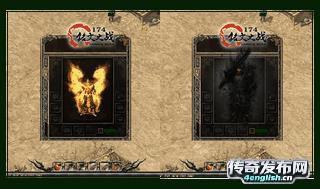 极品轩辕星王合击~ 一言既出 驷马难追-4EngLish.Cn