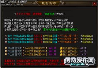 新开网通传奇私服发布网~ 赤月首区-﻿www.4EngLish.Cn