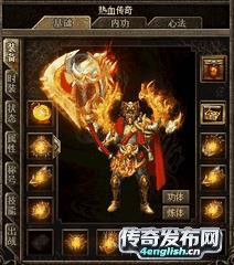 今日新开英雄合击传奇私服_狗鼠不食汝余
