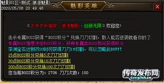 4EngLish.Cn|--最新魔域私服发布网---上方不足下比有余