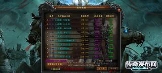 传奇手机私服下载,杀神恶魔爆率全开沙奖现金散人好混_4EngLish传奇网