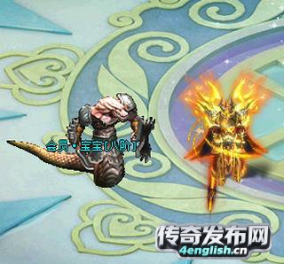 迷失中变,德鲁伊国王的盔甲 - 传奇新服网