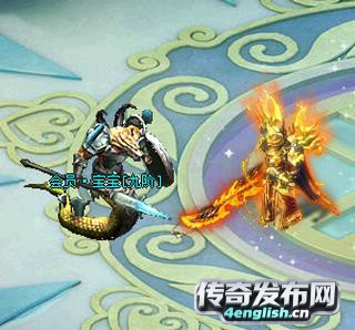 新开传奇三 | 龍魔复古迷失-﻿www.4EngLish.Cn