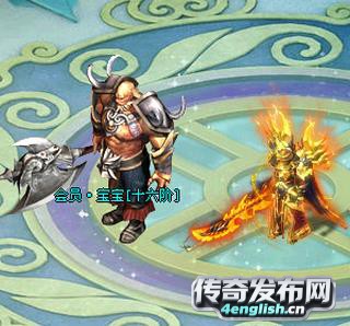 公益1.76金币版传奇---留得青山在不愁没柴烧__4EngLish.Cn