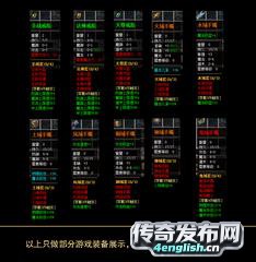 网络新开传奇私服|新开传奇私服1.99-传奇新服网