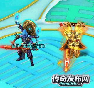 战神复古合击传奇_传奇sf霸者外挂网站 - 单职业迷失传奇